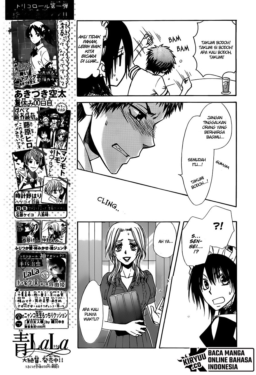 Kaichou wa Maid-sama! Chapter 73