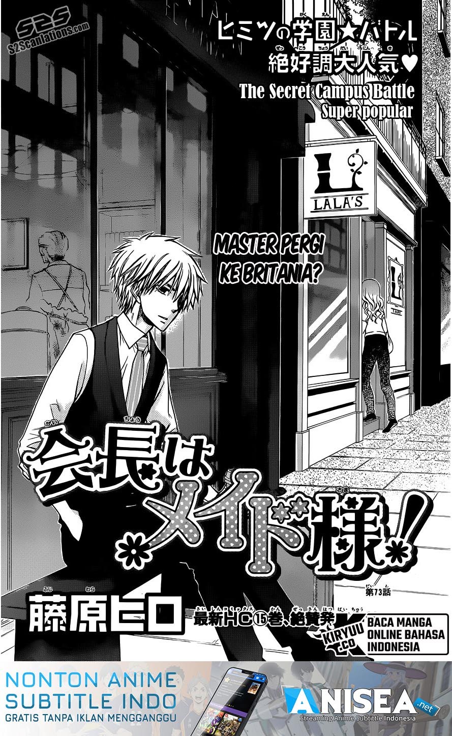 Kaichou wa Maid-sama! Chapter 73