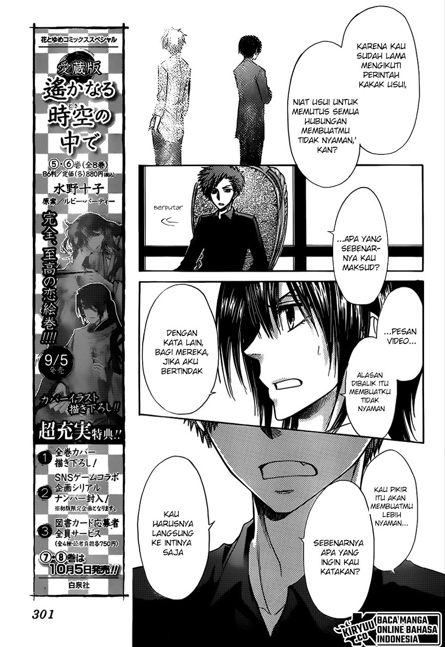 Kaichou wa Maid-sama! Chapter 74