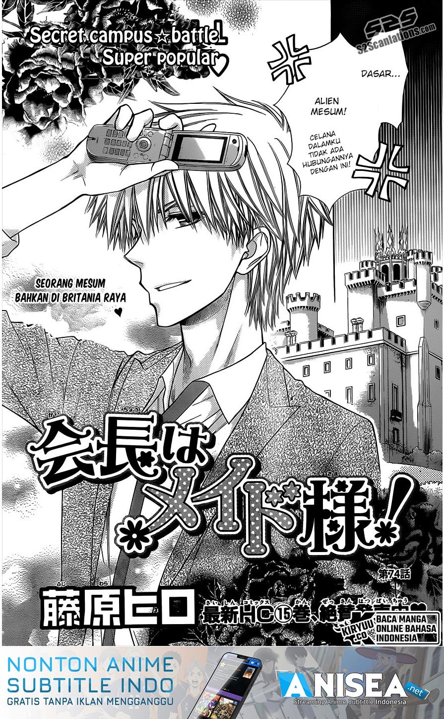 Kaichou wa Maid-sama! Chapter 74