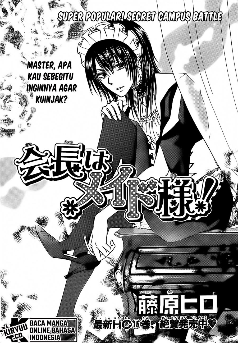 Kaichou wa Maid-sama! Chapter 76