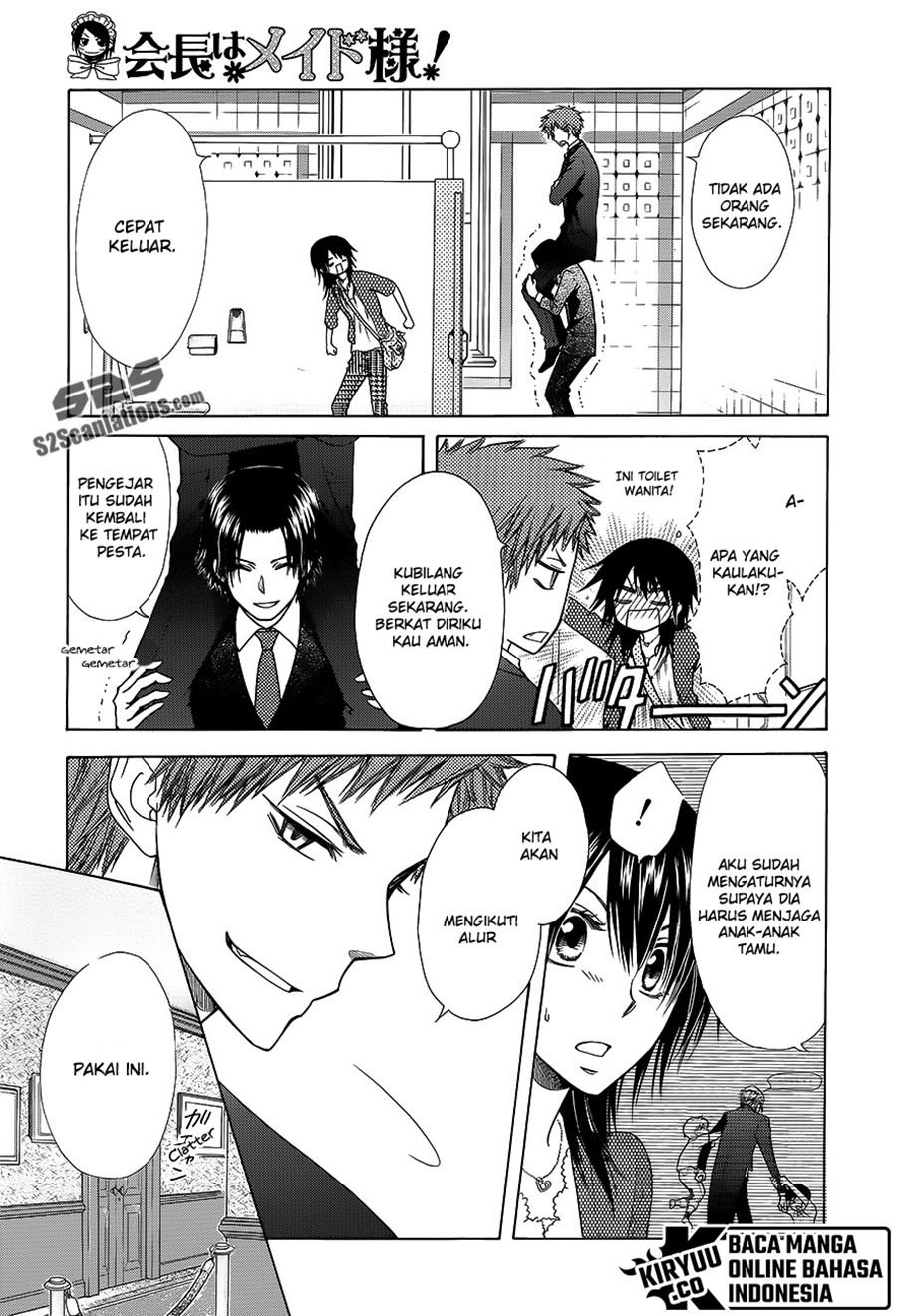 Kaichou wa Maid-sama! Chapter 78