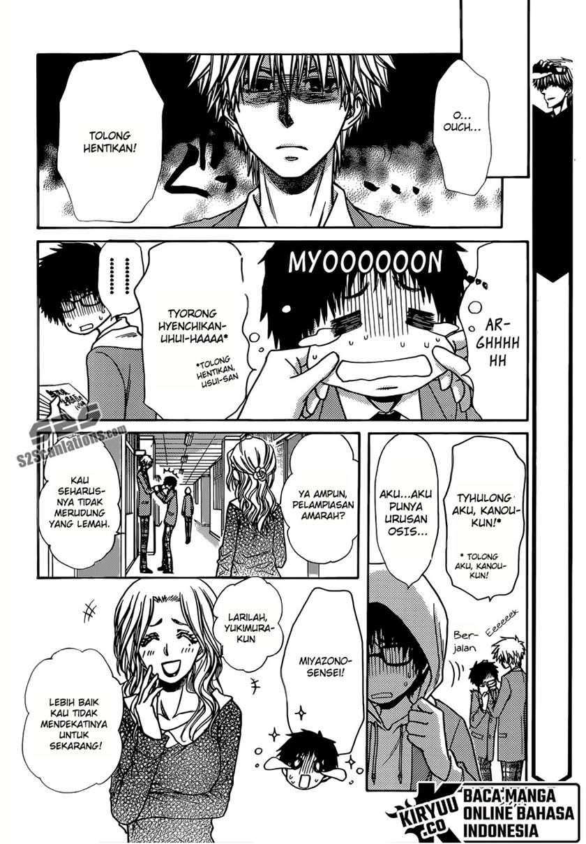 Kaichou wa Maid-sama! Chapter 82