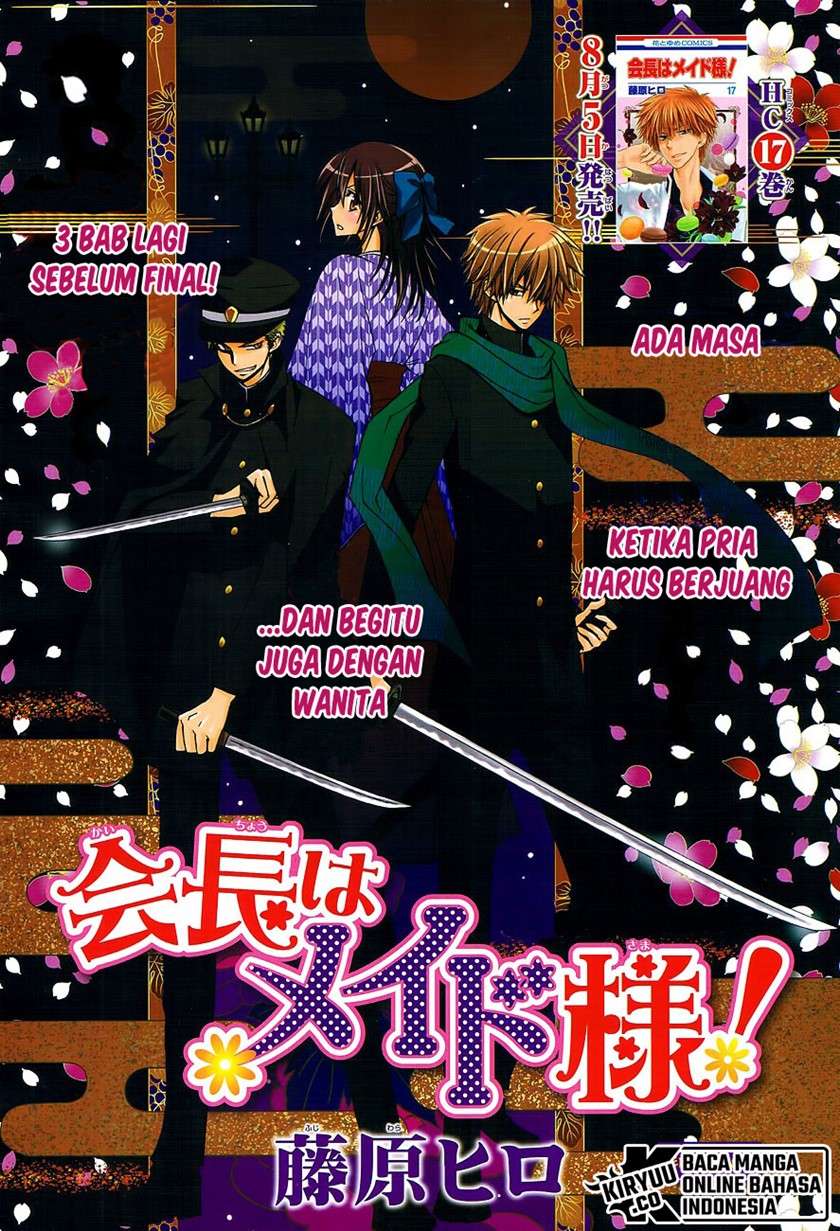 Kaichou wa Maid-sama! Chapter 83