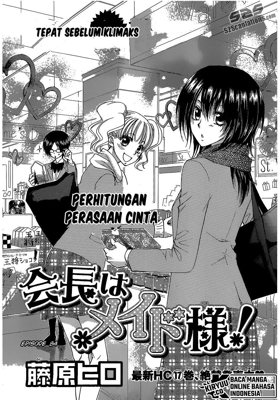 Kaichou wa Maid-sama! Chapter 84