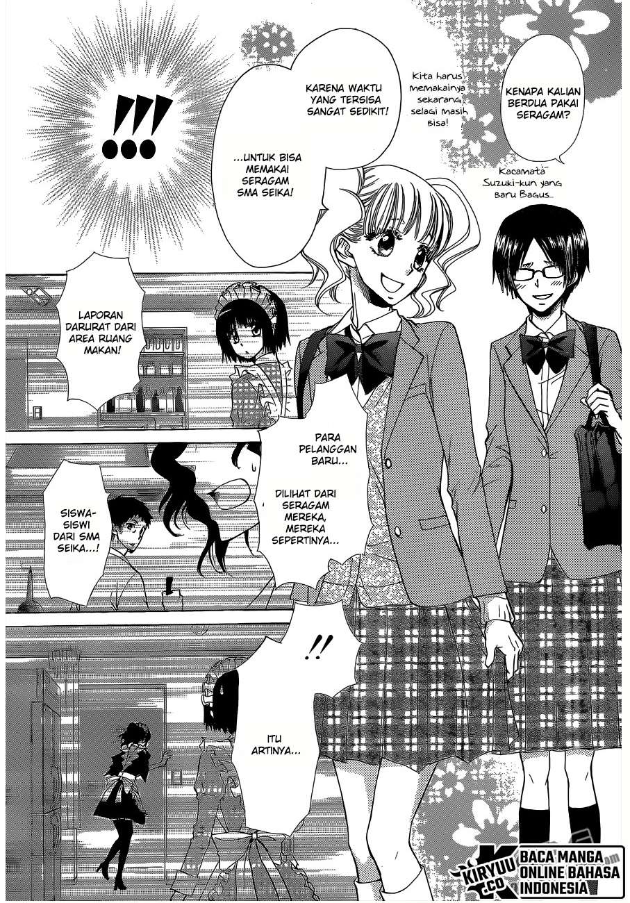 Kaichou wa Maid-sama! Chapter 84