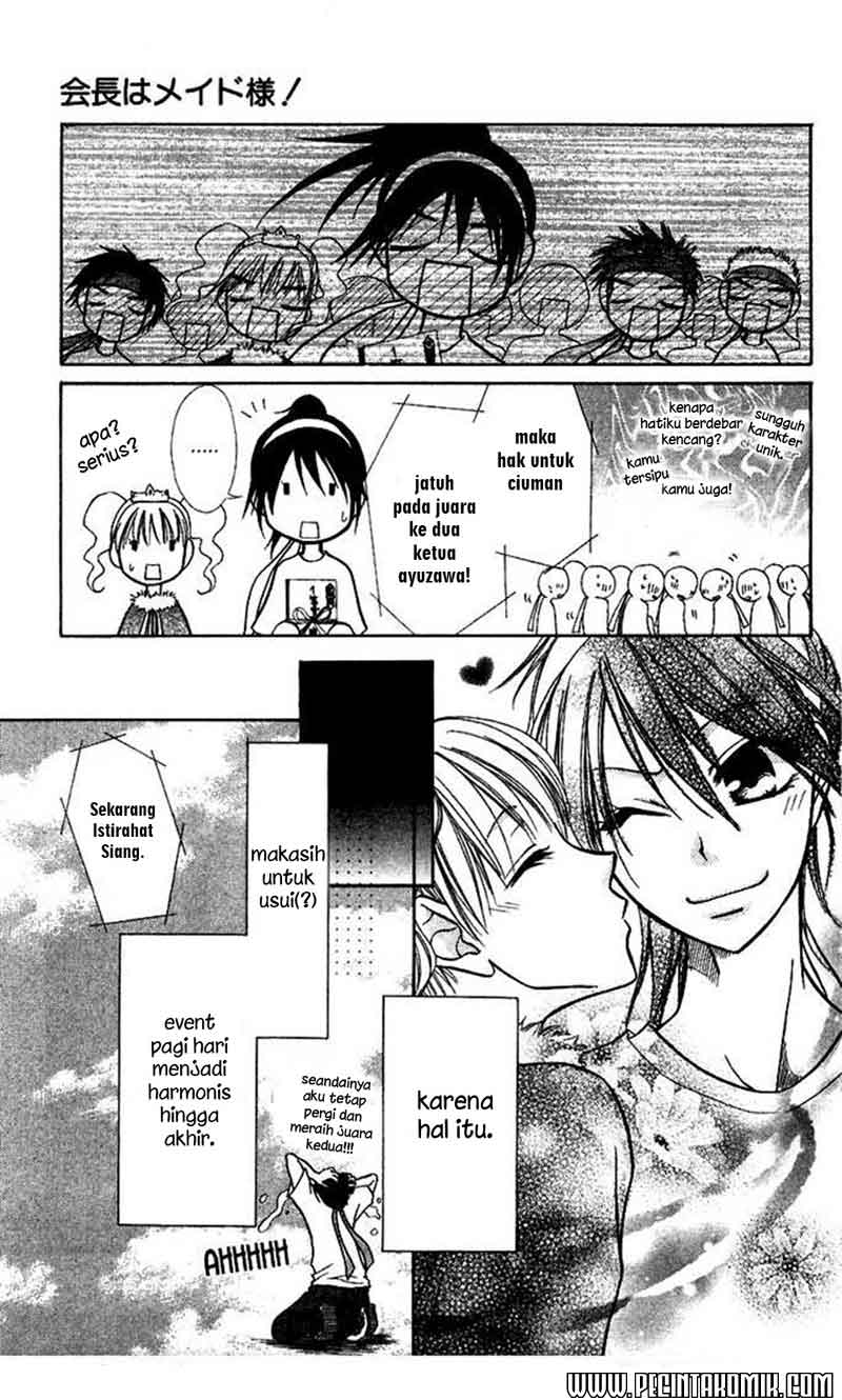 Kaichou wa Maid-sama! Chapter 9