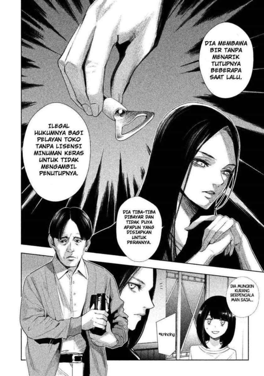 Tantei no Tantei Chapter 1