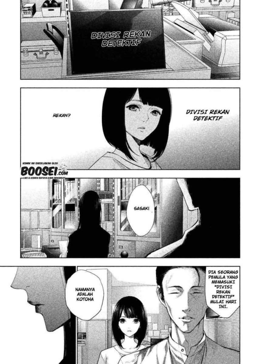 Tantei no Tantei Chapter 1