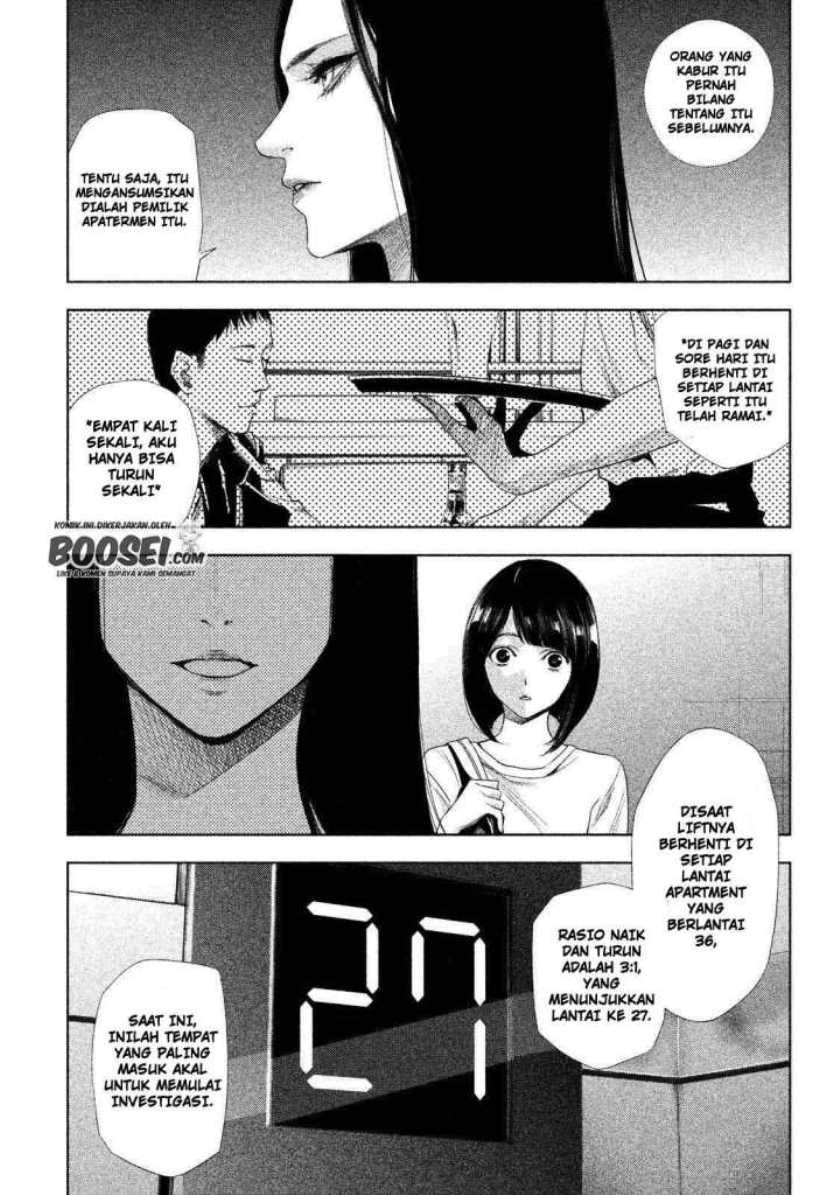 Tantei no Tantei Chapter 1