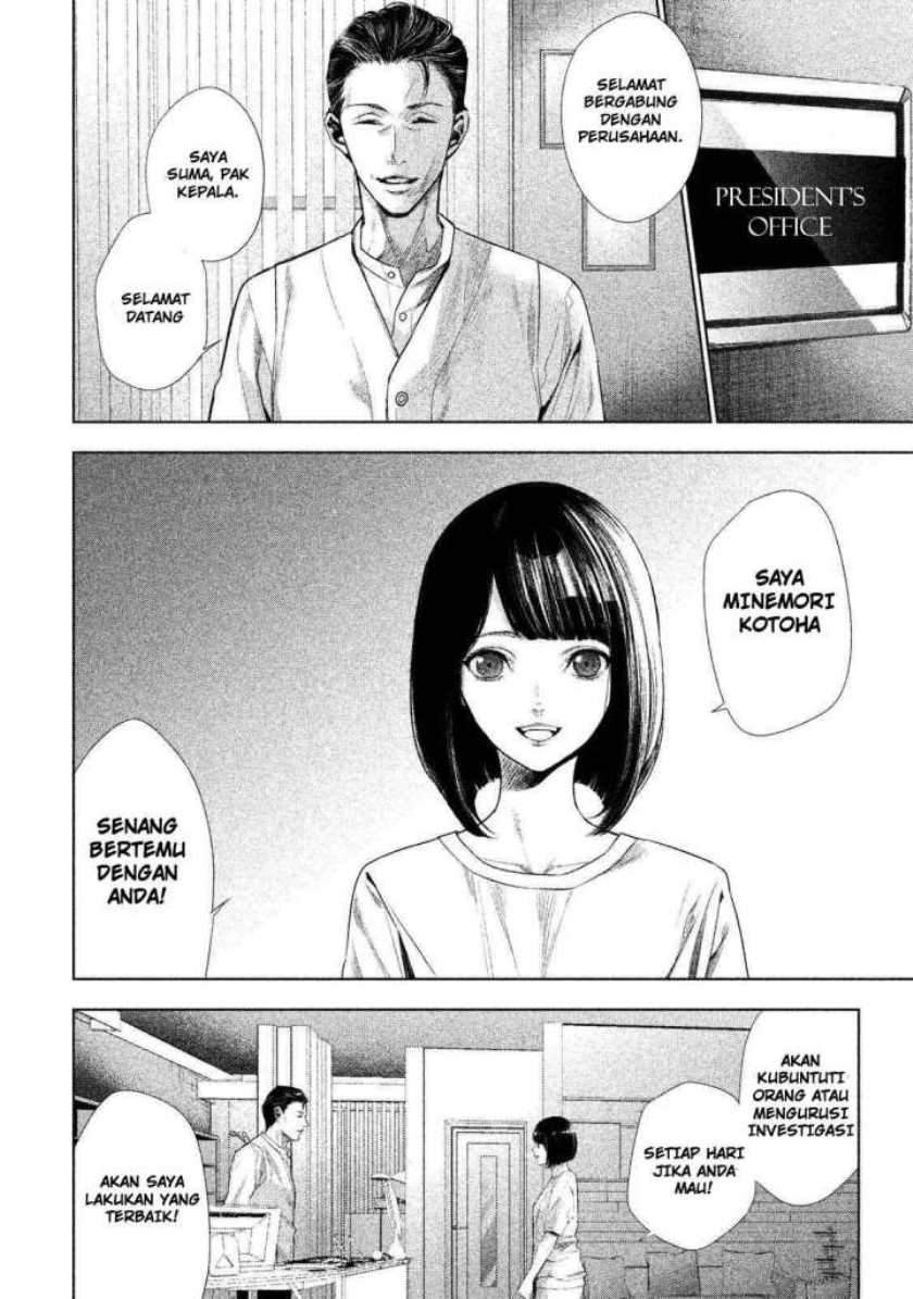 Tantei no Tantei Chapter 1