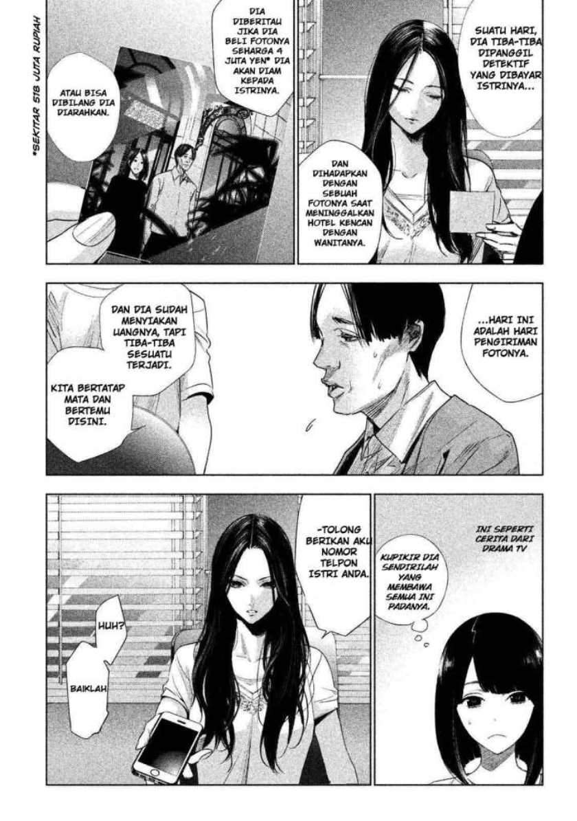 Tantei no Tantei Chapter 1