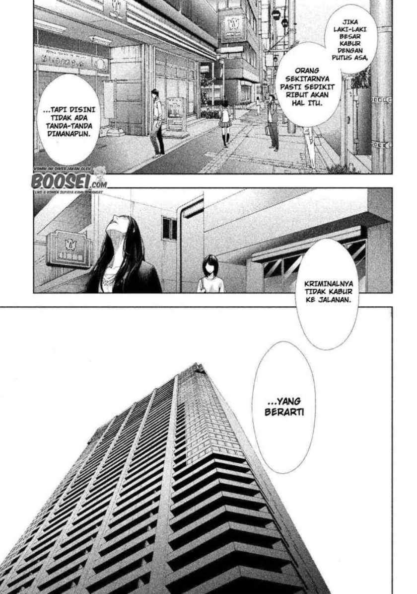 Tantei no Tantei Chapter 1