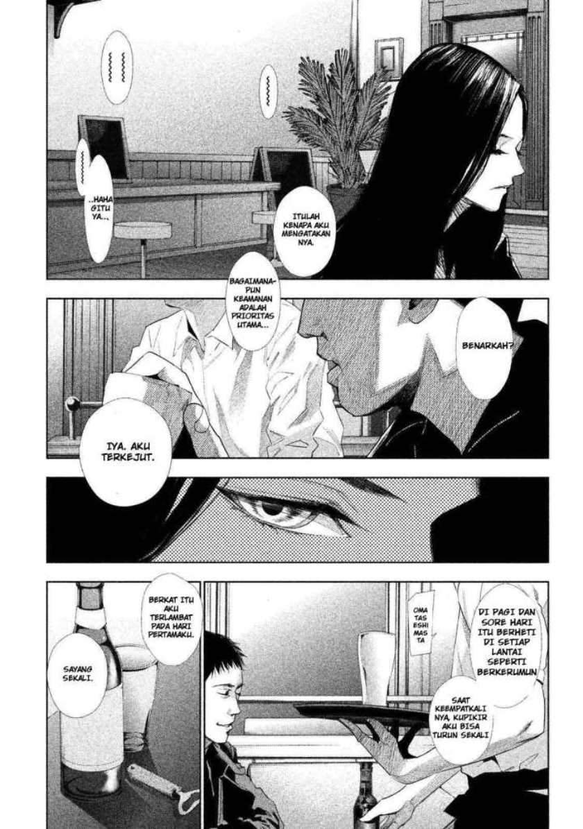 Tantei no Tantei Chapter 1