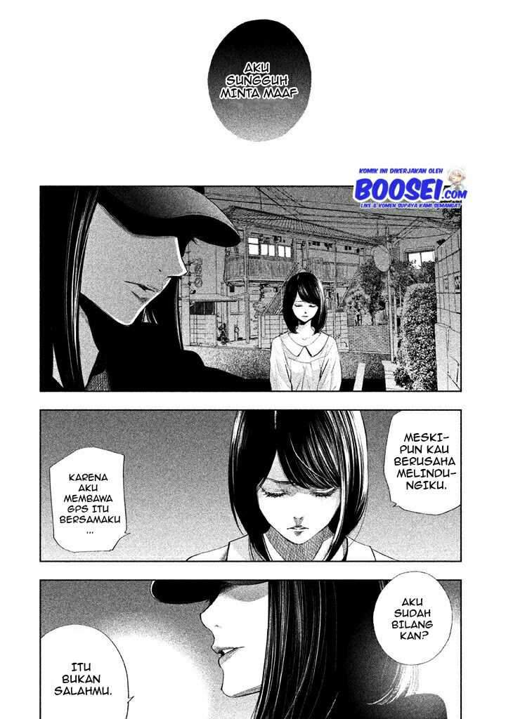 Tantei no Tantei Chapter 12