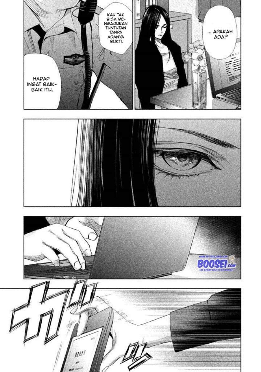 Tantei no Tantei Chapter 17