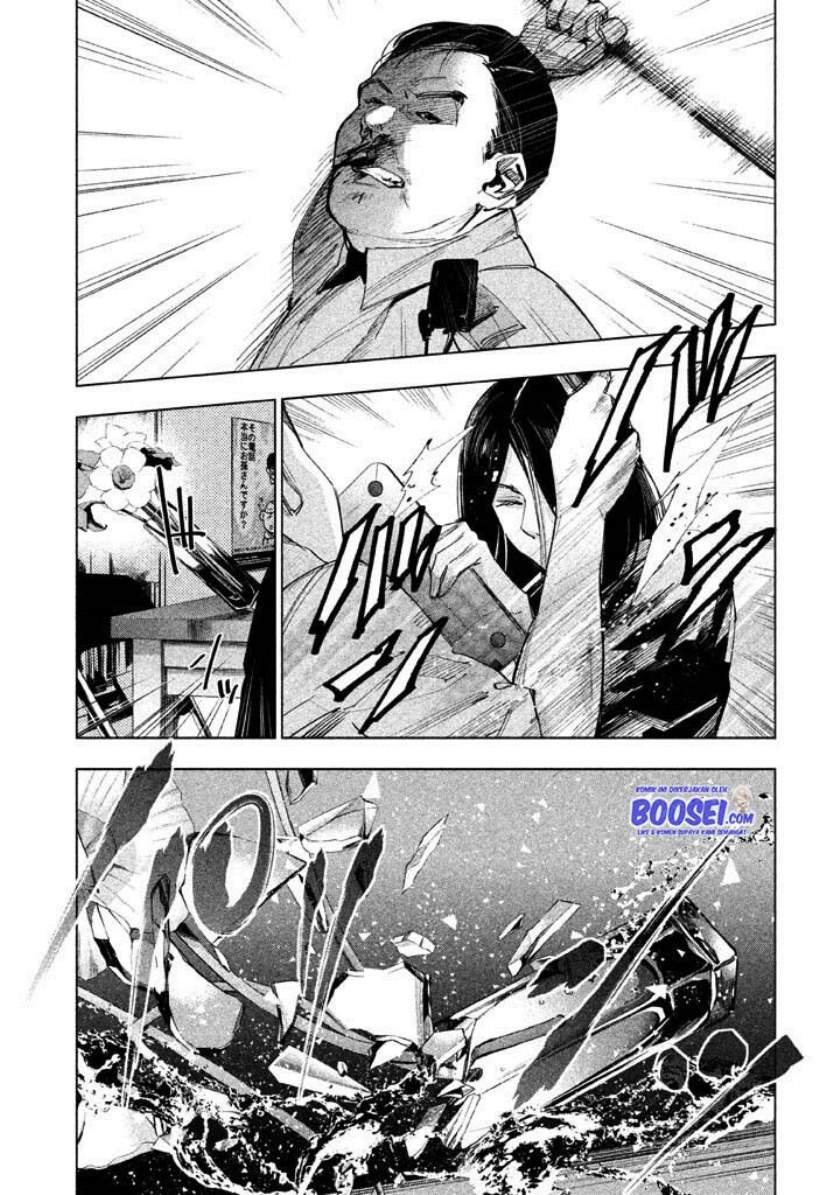 Tantei no Tantei Chapter 17