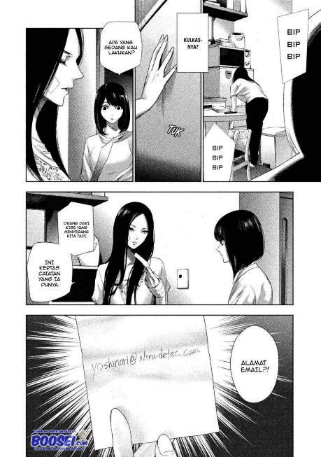 Tantei no Tantei Chapter 2