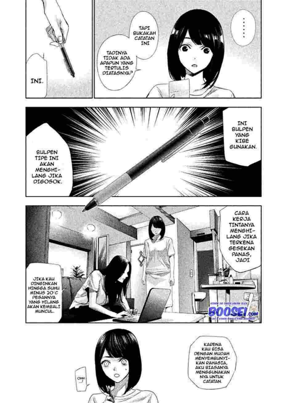 Tantei no Tantei Chapter 2