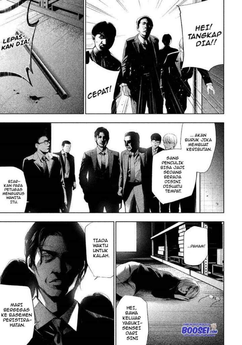 Tantei no Tantei Chapter 20