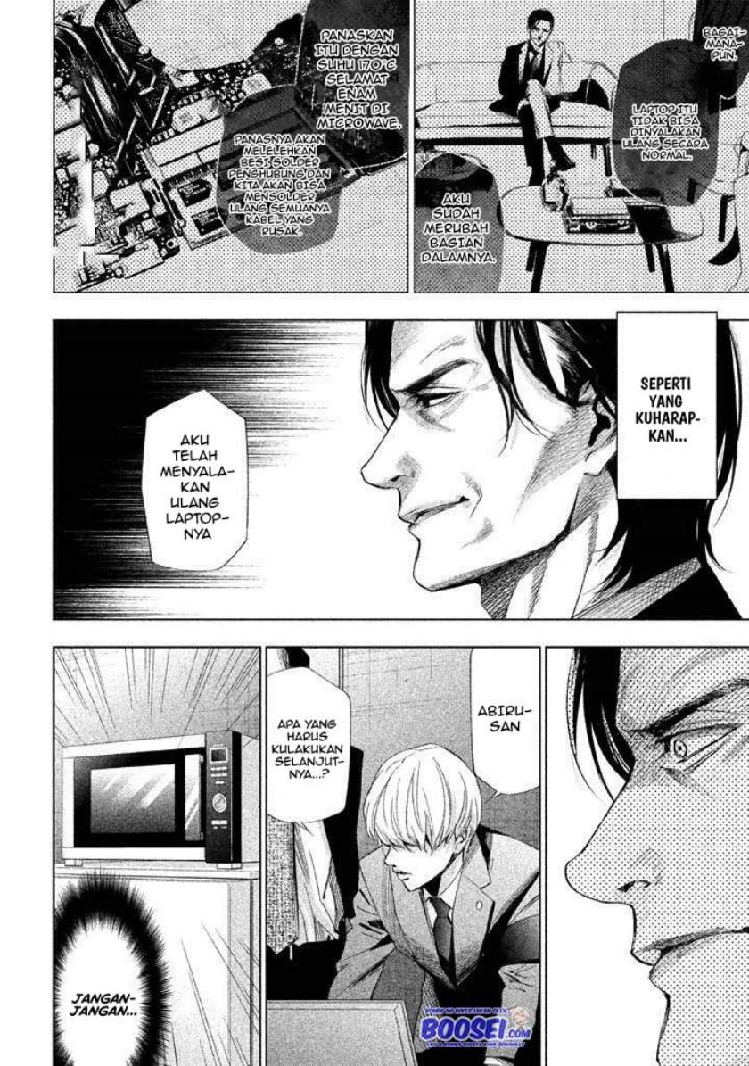 Tantei no Tantei Chapter 20