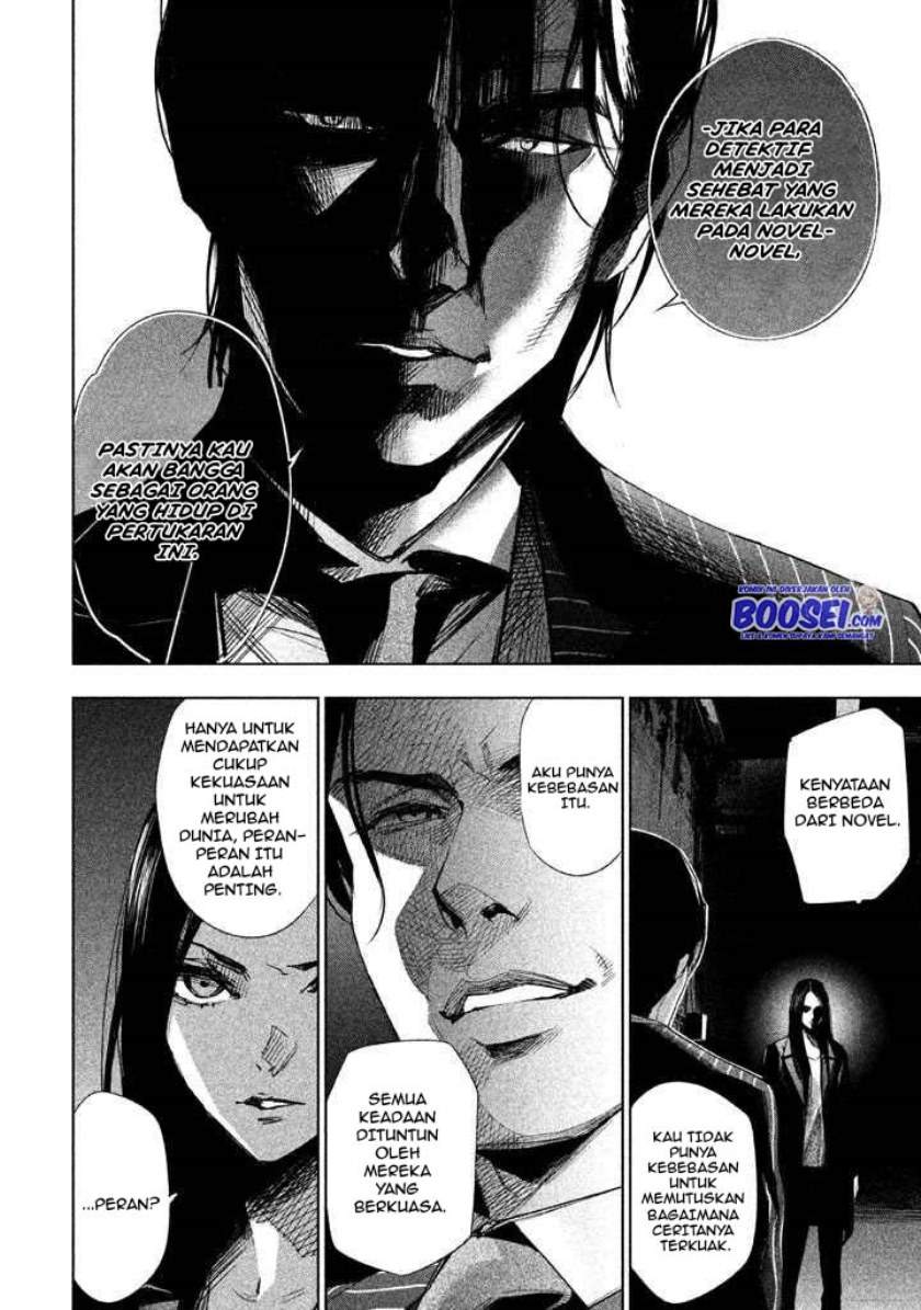 Tantei no Tantei Chapter 21