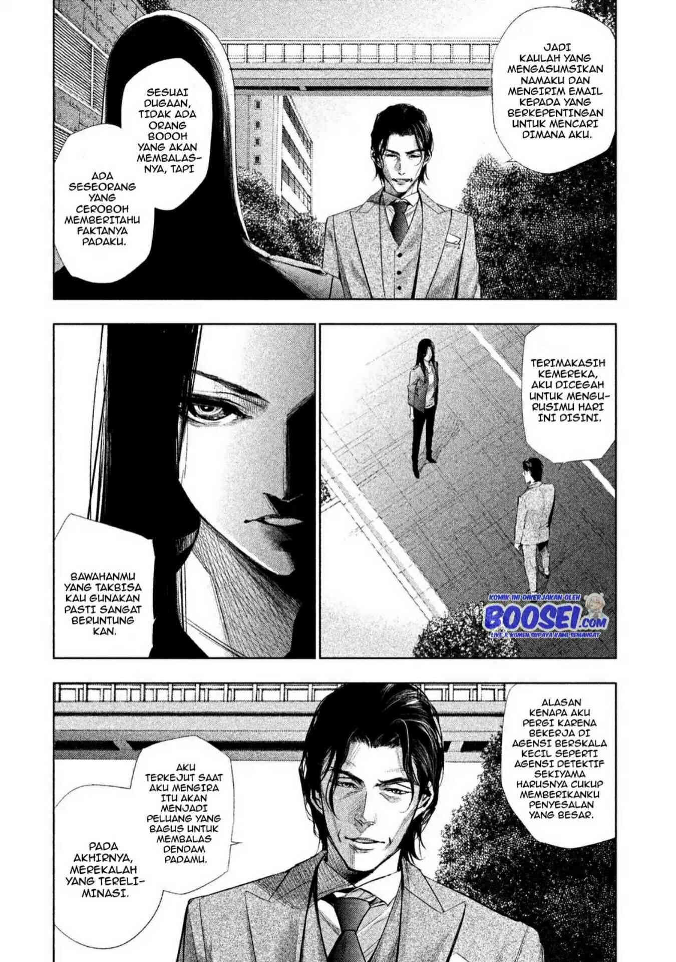 Tantei no Tantei Chapter 4