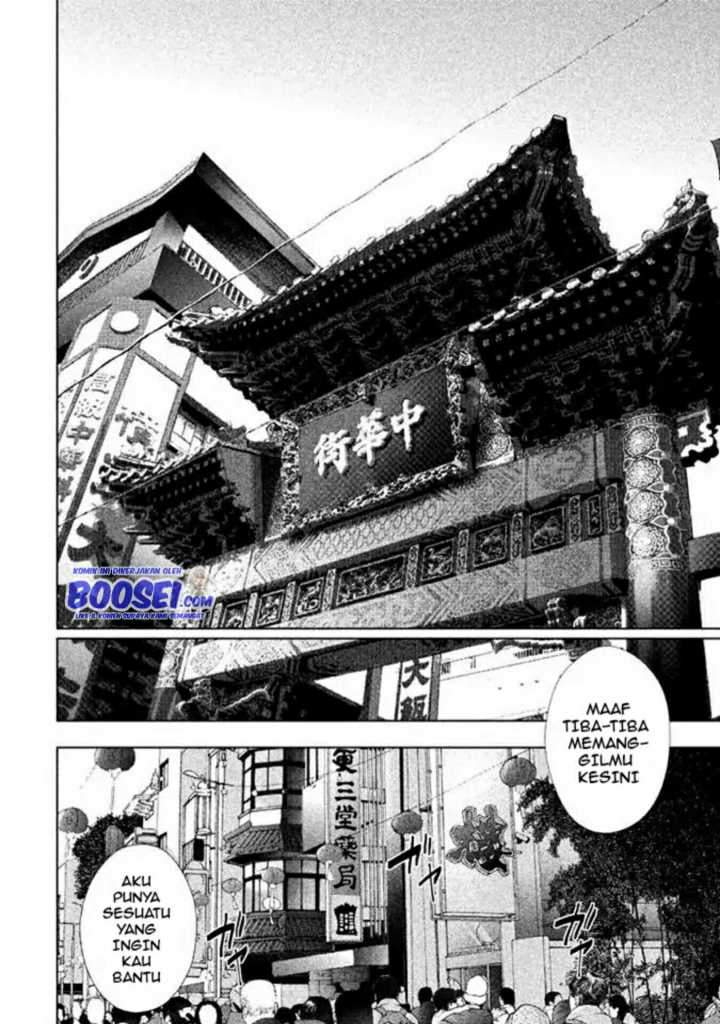 Tantei no Tantei Chapter 5