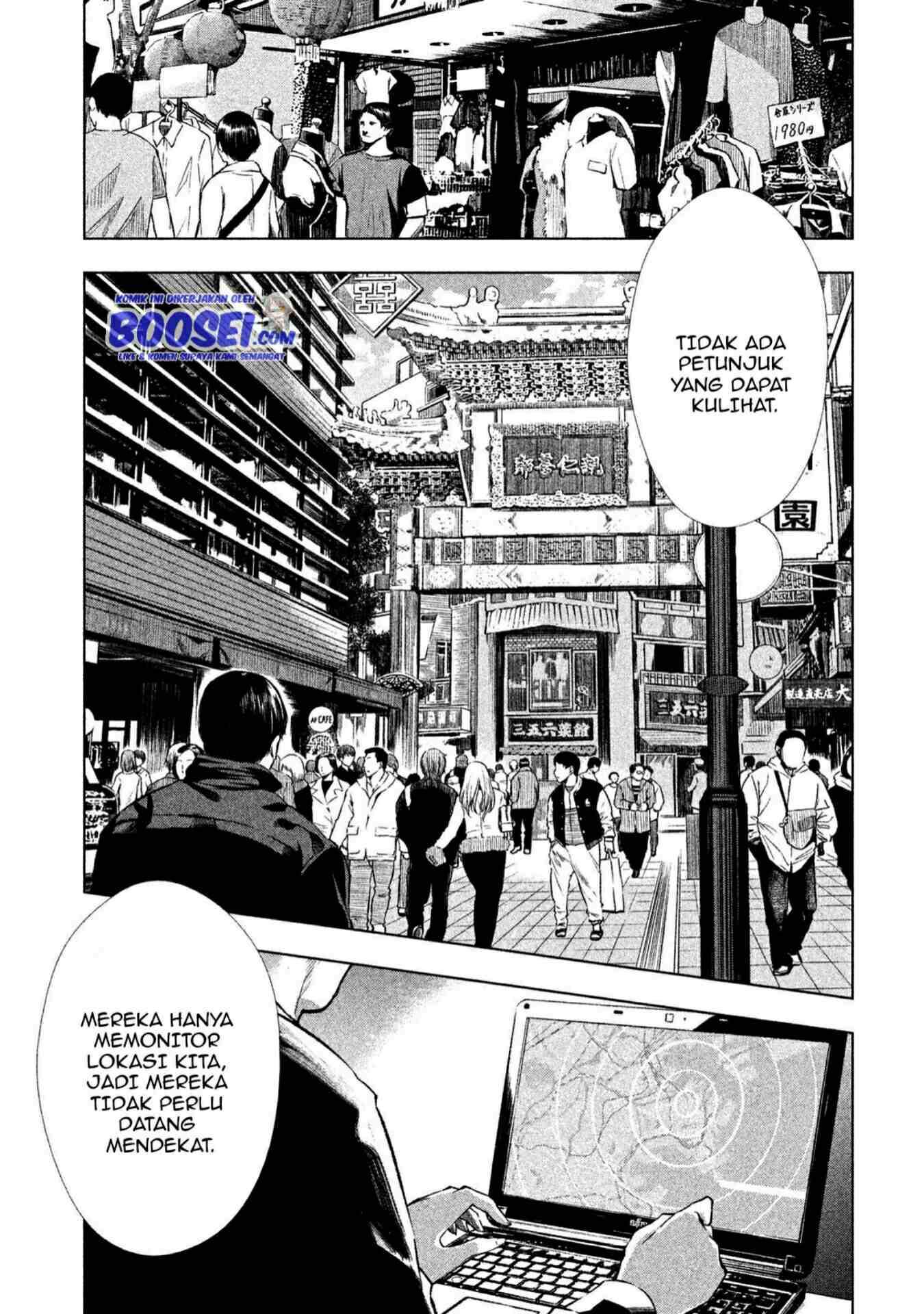 Tantei no Tantei Chapter 6