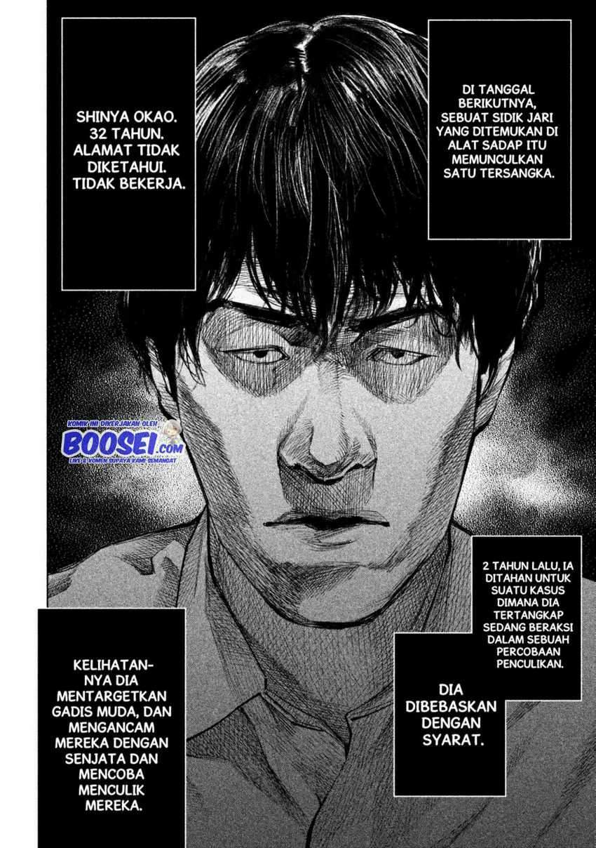 Tantei no Tantei Chapter 8