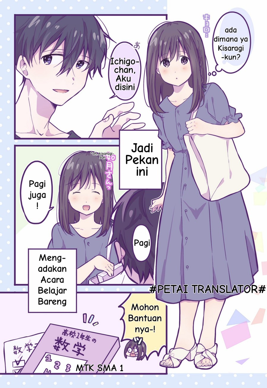 A First-Year High School Boy Whose Hobby Is Cross-Dressing Chapter 23