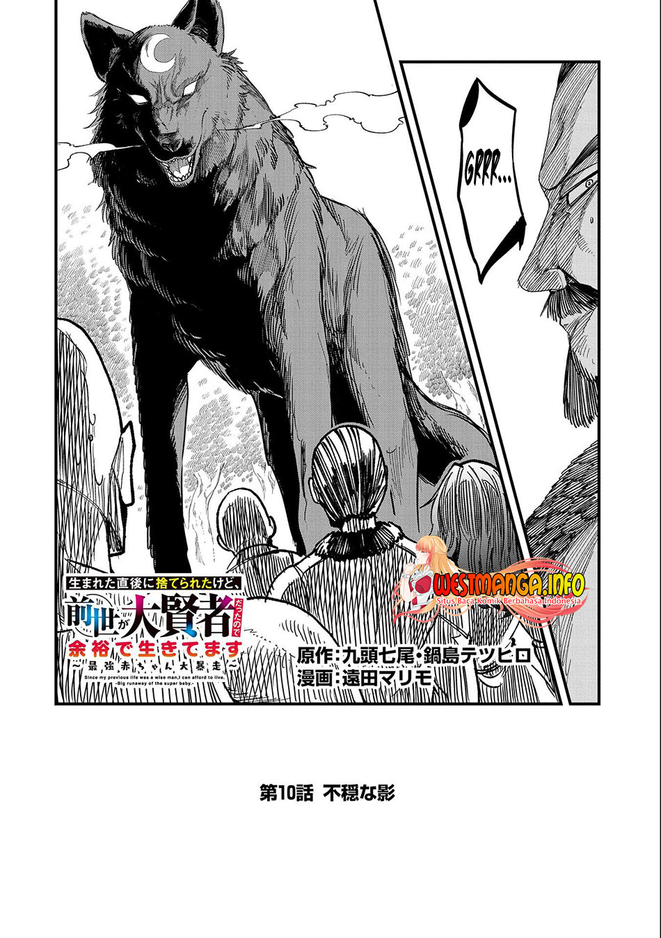 Umareta Chokugo ni Suterareta kedo, Zensei ga Taikensha datta node Yoyuu de Ikitemasu Chapter 10