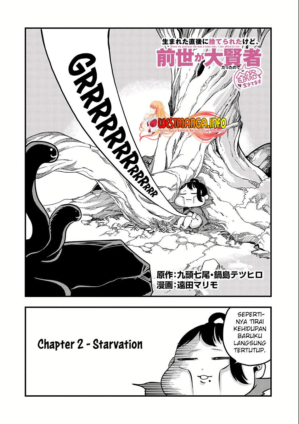 Umareta Chokugo ni Suterareta kedo, Zensei ga Taikensha datta node Yoyuu de Ikitemasu Chapter 2