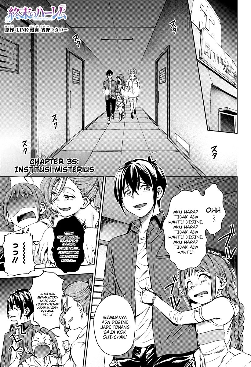 Shuumatsu no Harem Chapter 35