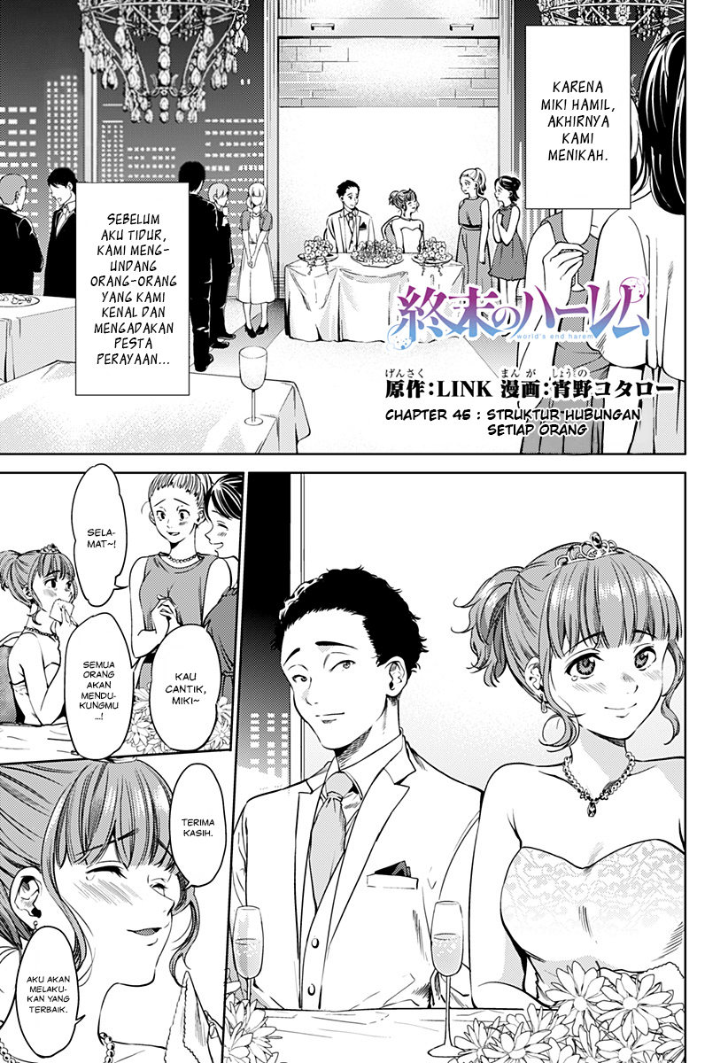 Shuumatsu no Harem Chapter 45