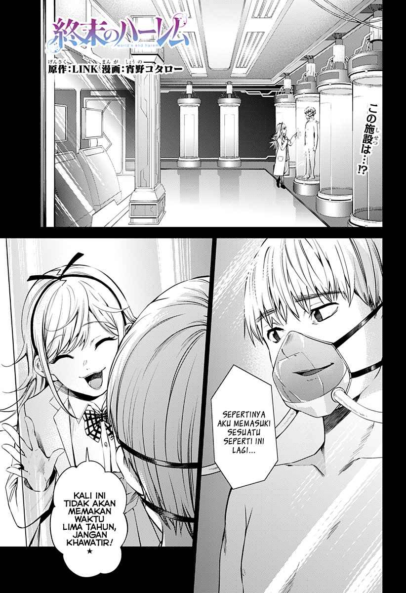 Shuumatsu no Harem Chapter 49