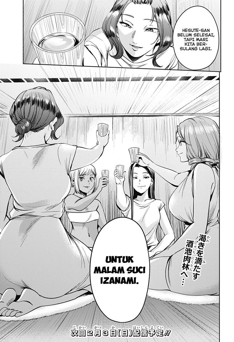 Shuumatsu no Harem Chapter 56