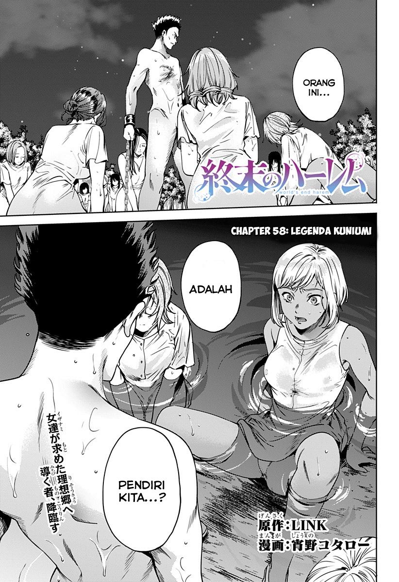 Shuumatsu no Harem Chapter 58