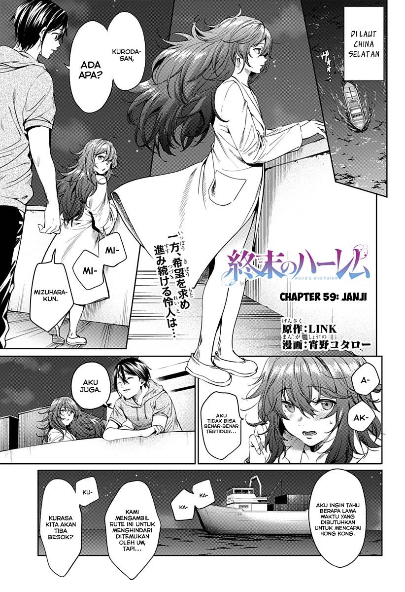 Shuumatsu no Harem Chapter 59