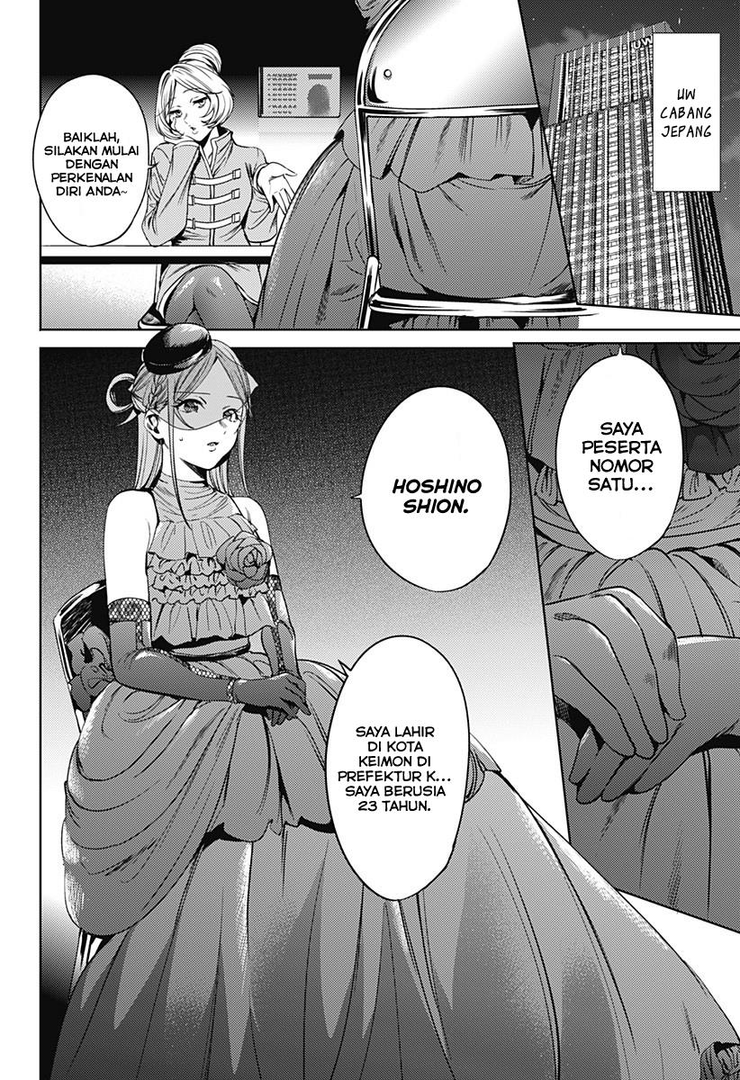 Shuumatsu no Harem Chapter 59