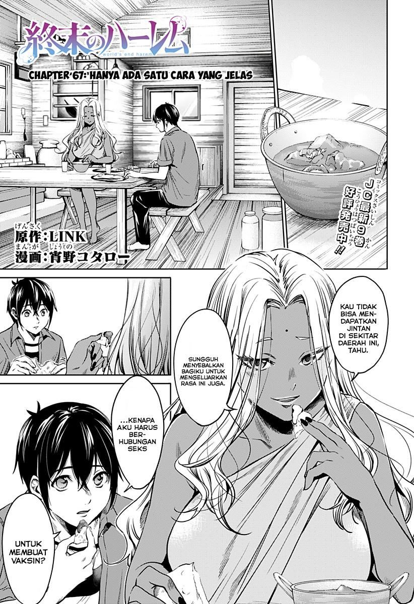 Shuumatsu no Harem Chapter 67