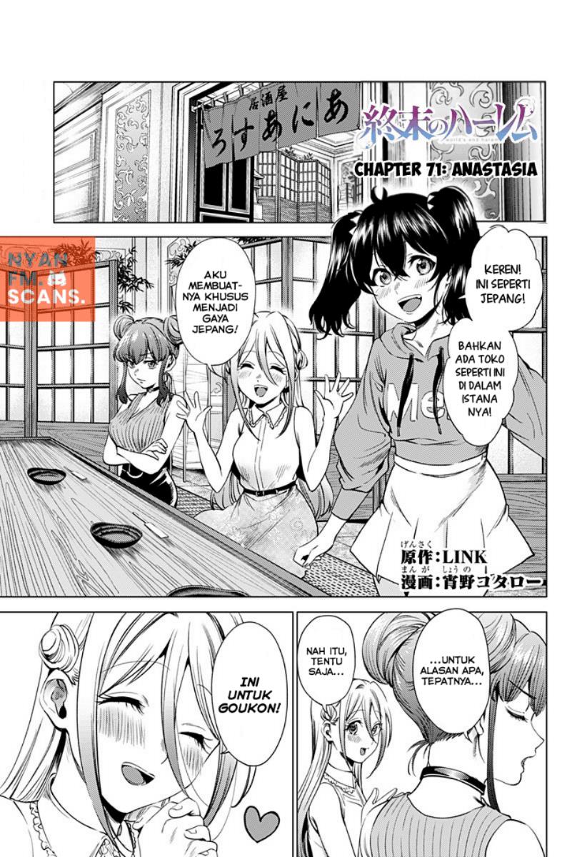 Shuumatsu no Harem Chapter 71