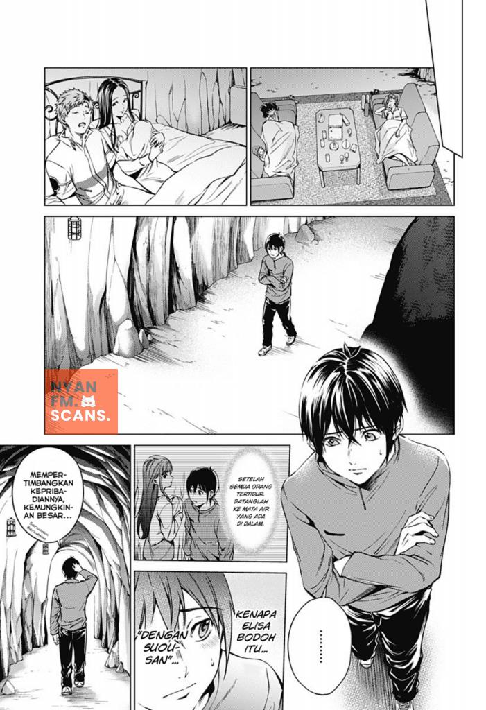 Shuumatsu no Harem Chapter 83