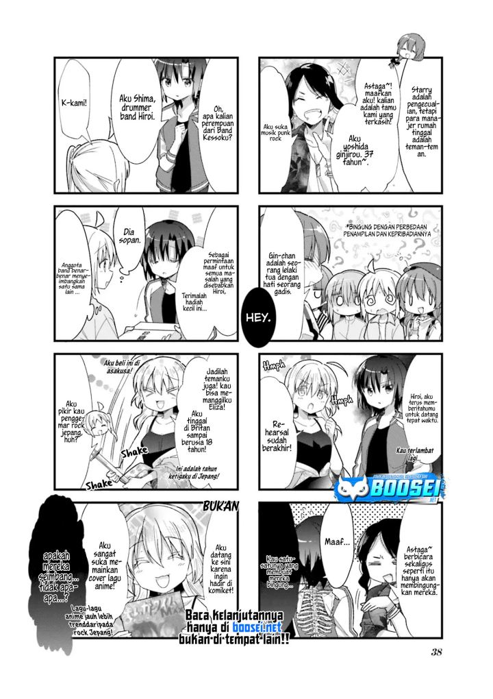 Bocchi the Rock! Chapter 17