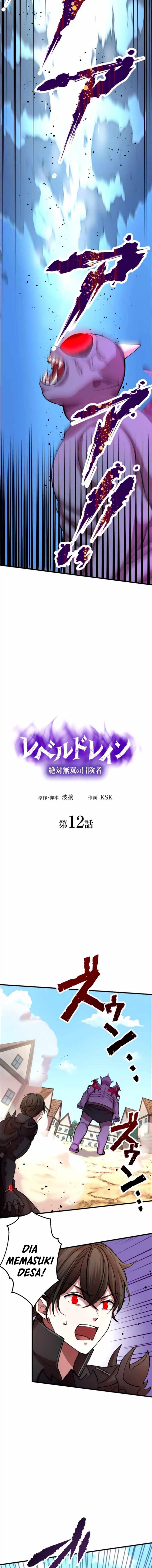 Level Drain Chapter 12