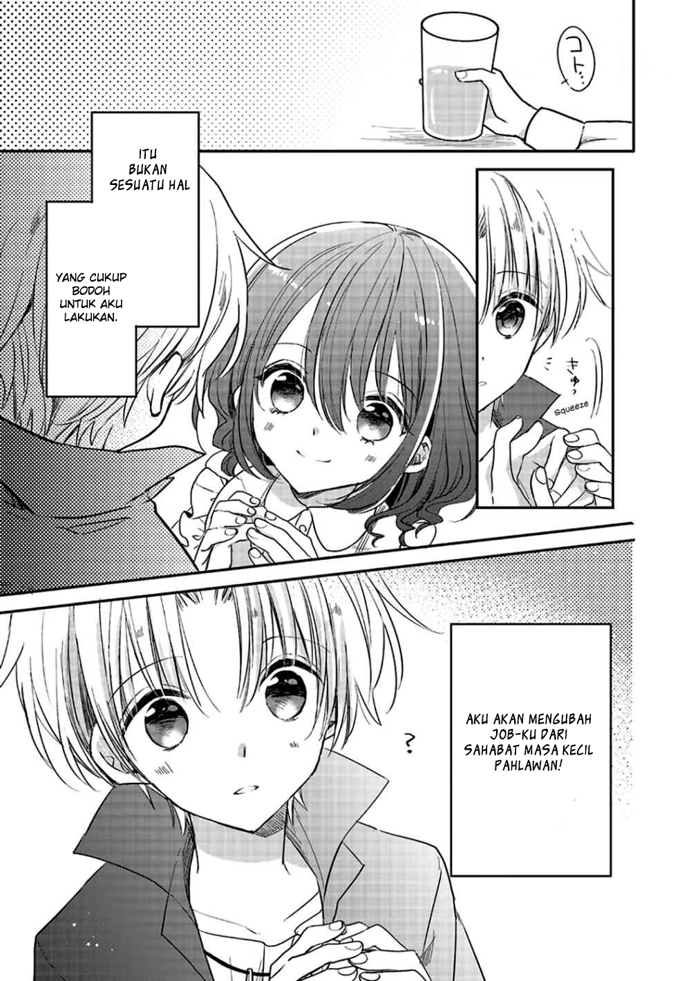 Yuusha-sama no Osananajimi to iu Shokugyou no Make Heroine ni Tensei shita no de, Chougoushi ni Job Change shimasu. Chapter 1