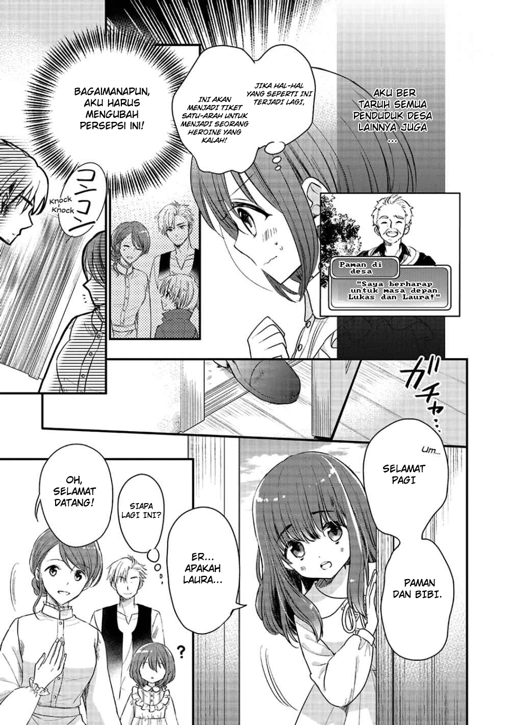 Yuusha-sama no Osananajimi to iu Shokugyou no Make Heroine ni Tensei shita no de, Chougoushi ni Job Change shimasu. Chapter 2