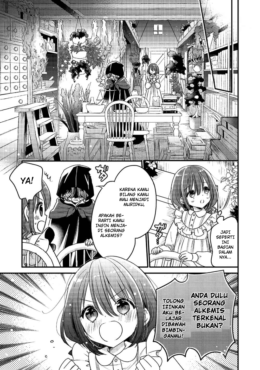 Yuusha-sama no Osananajimi to iu Shokugyou no Make Heroine ni Tensei shita no de, Chougoushi ni Job Change shimasu. Chapter 3