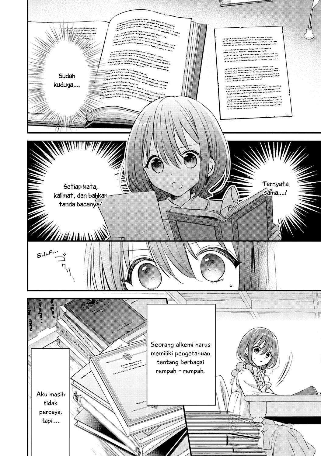 Yuusha-sama no Osananajimi to iu Shokugyou no Make Heroine ni Tensei shita no de, Chougoushi ni Job Change shimasu. Chapter 4