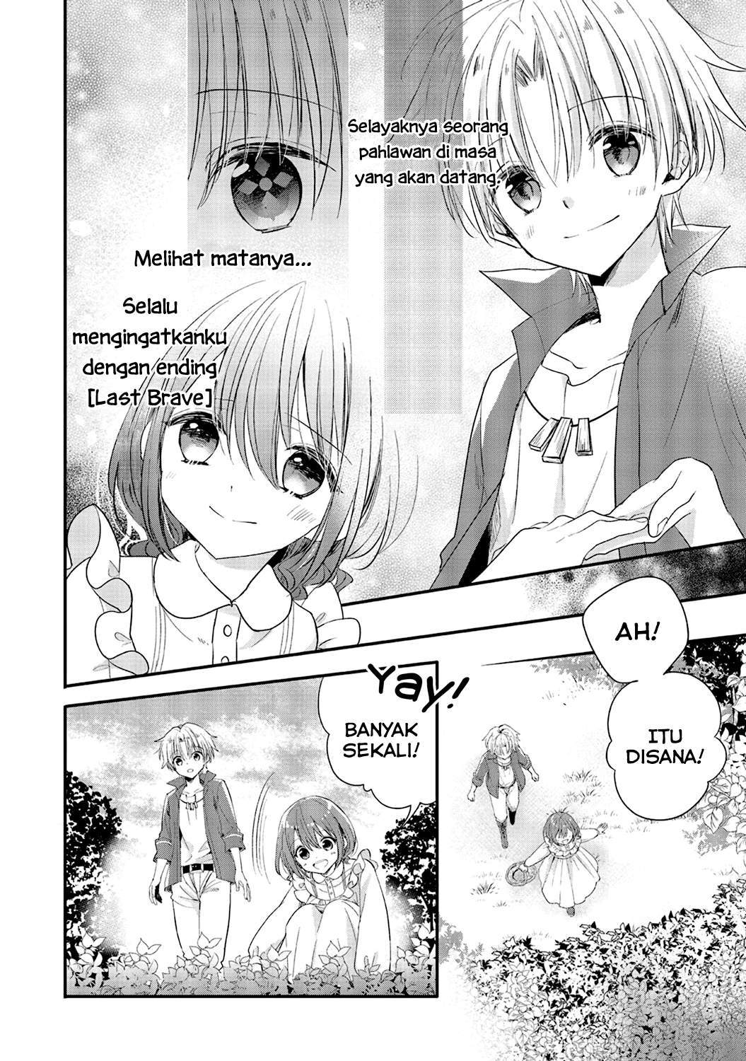 Yuusha-sama no Osananajimi to iu Shokugyou no Make Heroine ni Tensei shita no de, Chougoushi ni Job Change shimasu. Chapter 4